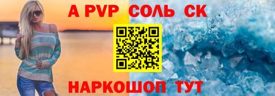 МДПВ Бийск