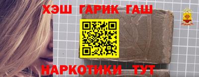 гашиш Берёзовский