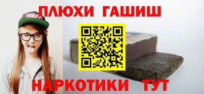скорость Беслан