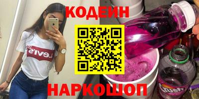 скорость Беслан