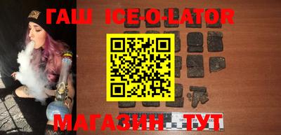 скорость Беслан