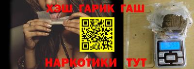 скорость Беслан