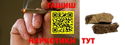 гашиш Берёзовский