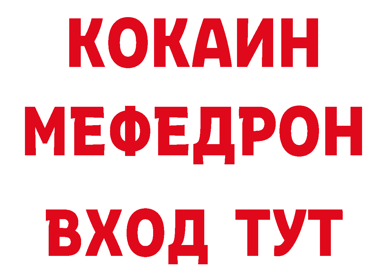 Где купить закладки? сайты даркнета формула Ногинск