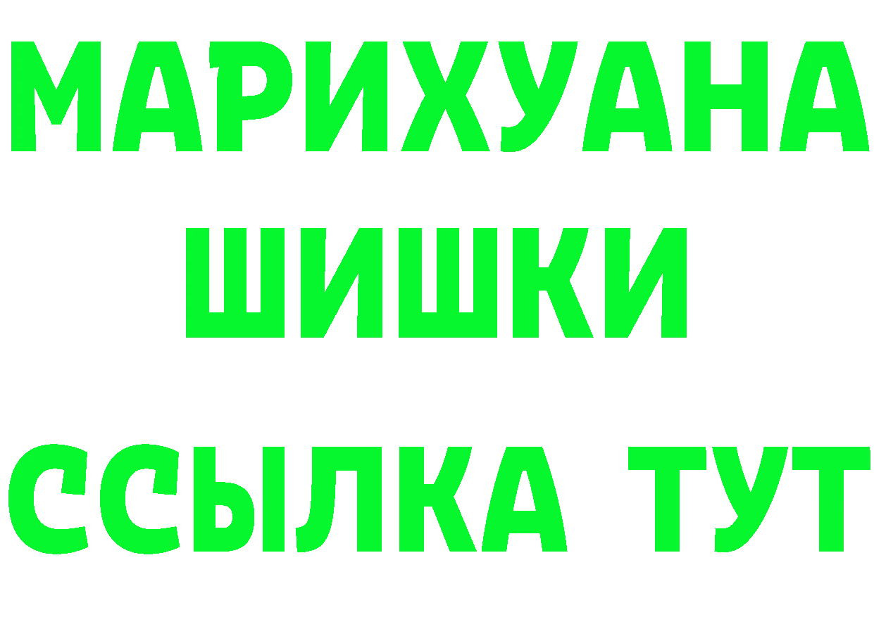 Героин гречка как зайти дарк нет kraken Ногинск