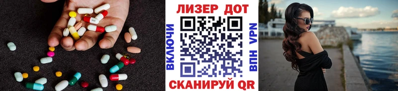 купить наркоту  Ногинск  Лсд 25 экстази кислота 