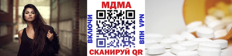 МДМА VHQ  Ногинск 