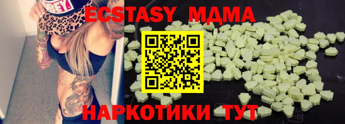 МЕФ кристаллы  Гашиш  Вход с VPN  ЭКСТАЗИ  ГАШ  Ногинск  COCAIN  Конопля 