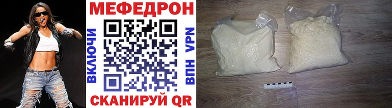 дарк нет официальный сайт  купить   Ногинск  Меф VHQ  мега как войти 