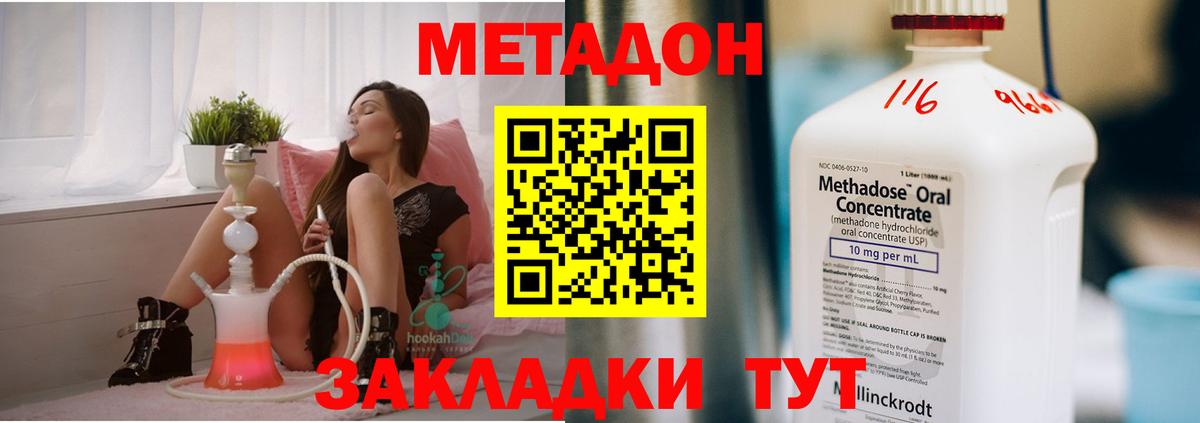 Alpha-PVP Ногинск