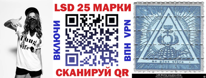 где купить наркоту  hydra tor  Марки N-bome 1500мкг  Ногинск 