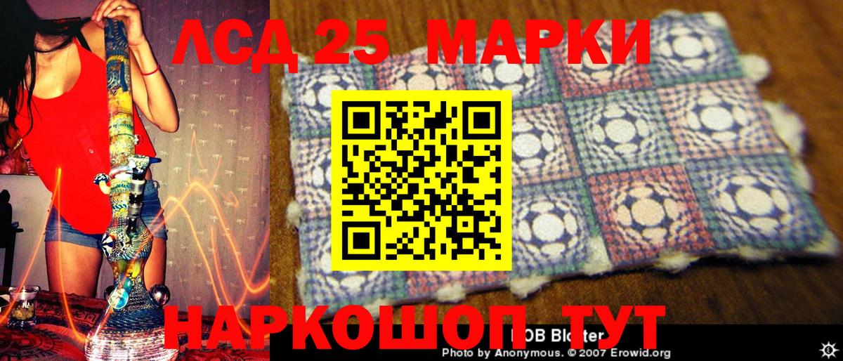 Molly  Плюхи  Канабис  Хмурый  Вход с VPN  CBD масло  Cocaine  Амфетамин  Марихуана  Ногинск  Метамфетамин  Меф  MDMA 