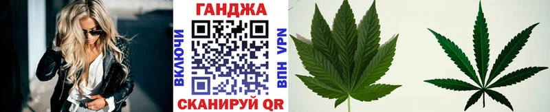 Бошки марихуана White Widow магазин наркотиков Ногинск