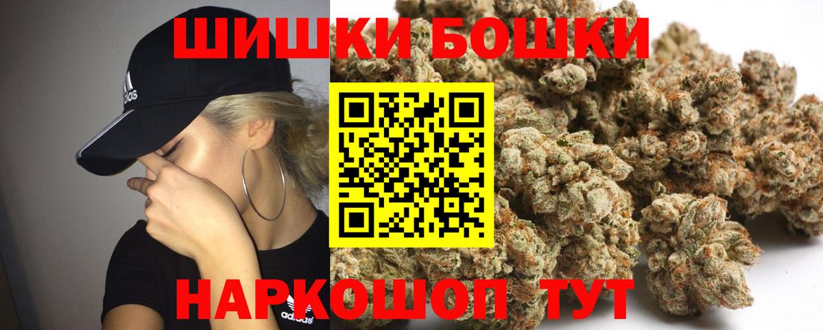Каннабис Amnesia  Шишки марихуана THC 21%  Вход с VPN  Шишки марихуана Bruce Banner  Ногинск 